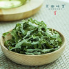 有机荷叶茶（成都仓库-顺丰快递） | 12袋/ 盒，来自四川南充，生产者：杨敏【合作生产，公平贸易】 商品缩略图1