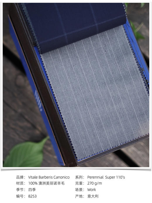「爱好者直选16款」Vitale Barberis Canonico Perennial Super 110’s 澳洲美丽诺羊毛条纹全麻衬套装 商品图3