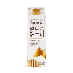 蒙牛每日鲜语屋顶包鲜牛奶950ml
