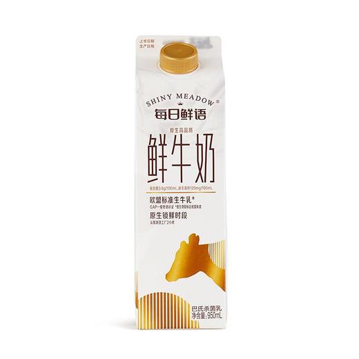 蒙牛每日鲜语屋顶包鲜牛奶950ml 商品图0