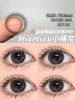 瑞尔康  mixmixx  美瞳月抛 小裸灰 直径14.0mm着色13.2mm 商品缩略图1