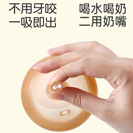 世喜奶嘴吸管嘴奶瓶配件 商品图0