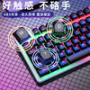 有线键盘鼠标套装 发光悬浮机械手感 吃鸡游戏办公电脑笔记本nls7 商品缩略图5