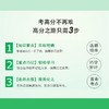 一本小书.初中生数学实用公式与定律 商品缩略图3