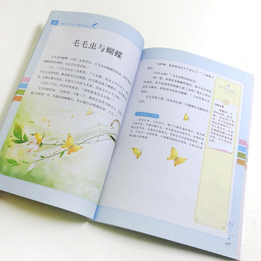 伴随小学生成长的情商故事/小学生爱读本 商品图2