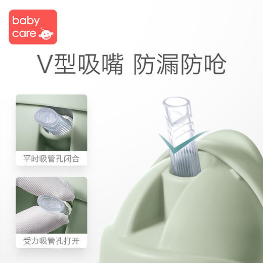 【双杯盖带鸭嘴配件，单的吸管杯】babycare婴儿学饮杯宝宝喝水杯防呛带手柄PPSU儿童鸭嘴/吸管杯 商品图3