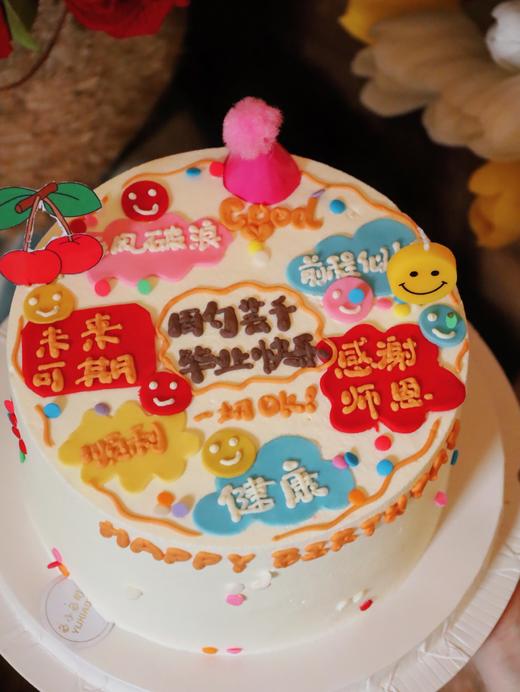 毕业快乐祝福语（文字可以修改） 商品图3