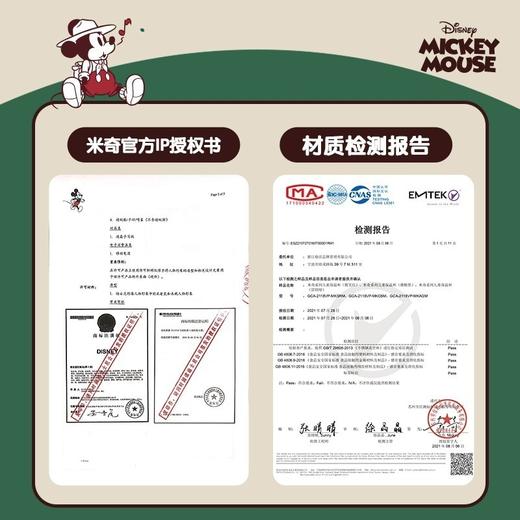 日本GERM格沵迪士尼米奇系列智能保温杯316不锈钢420ML 商品图4