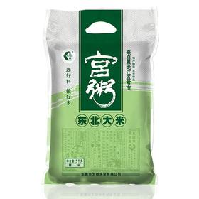 太粮宫粥东北大米5kg 512580