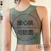 美背运动内衣文胸女防震跑步聚拢防下垂瑜伽健身背心式无钢圈胸罩 商品缩略图0