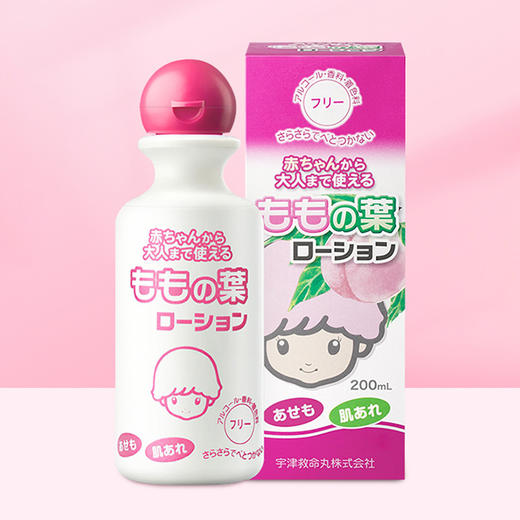【一般贸易进口中文标】日本宇津桃子水爽身粉痱子粉婴儿专用止痒新生儿液体桃叶水200ml 商品图8