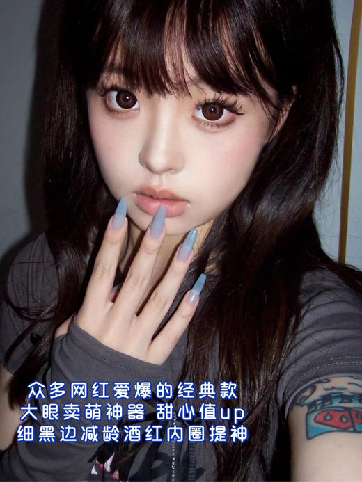 平价年抛 枫糖玫瑰 Hushlens | 大直径14.5 着色13.9 (同品牌多副更划算 选款完整色板在详情页) 彭王者同款 商品图12