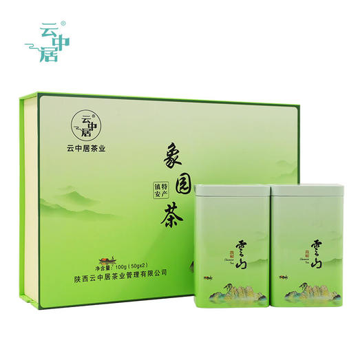 云中居 礼 印象象园茶礼盒装 商品图5