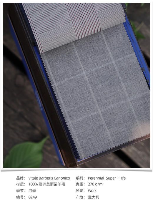「爱好者直选16款」Vitale Barberis Canonico Perennial Super 110’s 澳洲美丽诺羊毛格纹全麻衬套装 商品图14