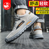 新款灰色劳保鞋男防砸防刺钢包反绒皮四季款耐磨橡胶底舒适透气安全鞋工作鞋 商品缩略图2
