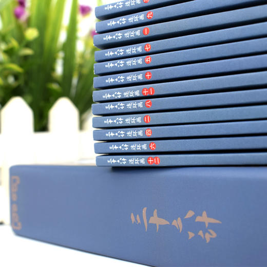 彩色珍藏版 三十六计连环画12册全套老版怀旧珍藏小人书中国经典历史谋略故事小说绘本儿童课外读物孙子兵法儿童故事经典漫画书 商品图1