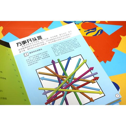 [新东方专享]DK超级思维力 商品图1