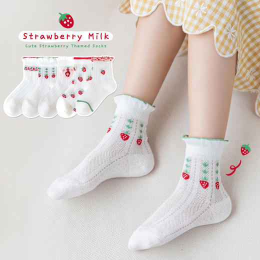 【5双装 网眼透气 亲肤舒适 】春夏季新款儿童袜子无骨花边精梳棉船袜女宝宝袜童袜 商品图11
