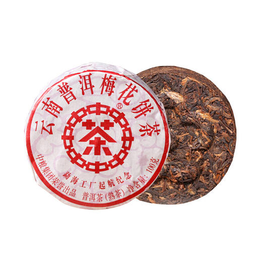 中粮中茶梅花饼云南普洱茶熟茶 100g小饼 /干仓直发 商品图0