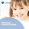Child Teeth Cleaning Package_P600 商品缩略图0