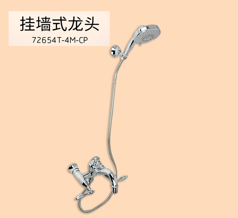 科勒芬尼奥挂墙式浴缸花洒龙头72654T-4M-CP
