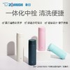 象印保温保冷杯 薄荷绿 SM-ZA36-AM 360ml 商品缩略图0