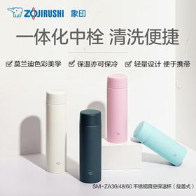 象印保温保冷杯 黑色 SM-ZA36-BM 360ml