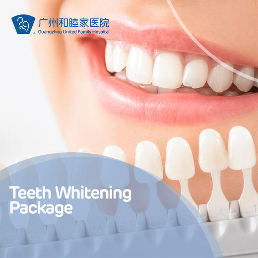 Teeth Whitening Package _DENT04 商品图0
