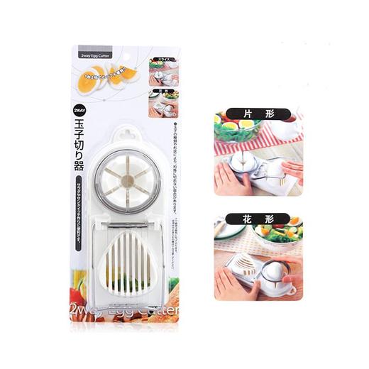 ECHO 两用切蛋器 商品图0