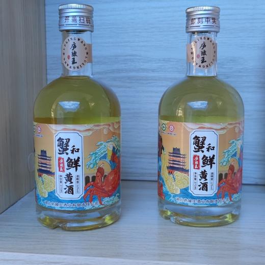 庐陵王蟹和黄酒 商品图0