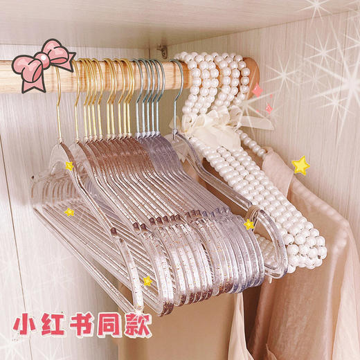 仙女透明闪粉衣架小红书推荐 ins风晾衣架防滑无痕衣架 商品图2