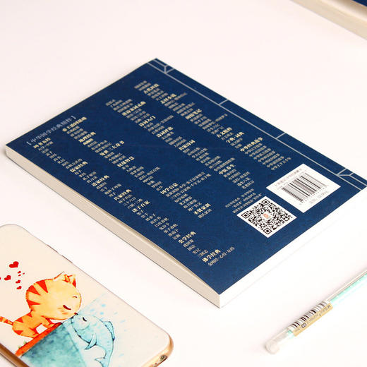 【量大优惠】六韬三略全集正版 中华国学经典精粹兵家经典本 文白对照原文注释译文 青少年中小学课外阅读古代哲学谋略口袋书便携 商品图1