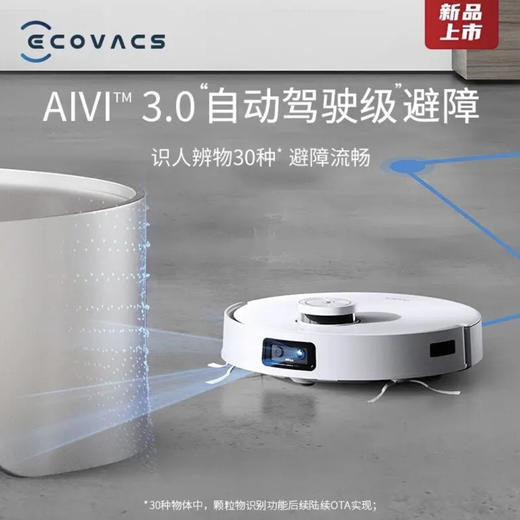 科沃斯（ECOVACS） 扫地机器人T10 TURBO 商品图3