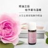 大马士革玫瑰 Damask Rose 单方精油 5ml 商品缩略图0