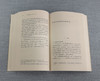 (仓发) 中日电影关系史：1920—1945/北京大学出版社/晏妮/9787301311707 商品缩略图6