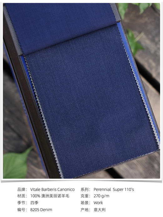 「爱好者直选32款」Vitale Barberis Canonico Perennial Super 110’s 澳洲美丽诺羊毛纯色全麻衬套装 商品图10