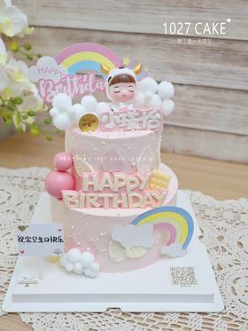 1027CAKE | 双层 周岁蛋糕 缤纷 牛牛