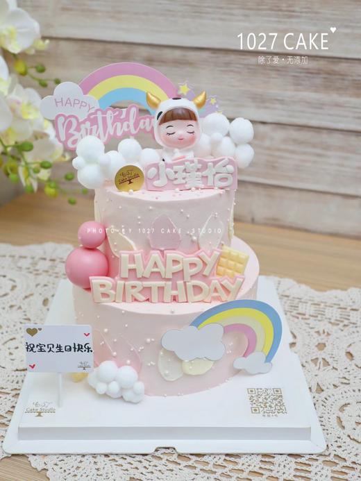 1027CAKE | 双层 周岁蛋糕 缤纷 牛牛 商品图0