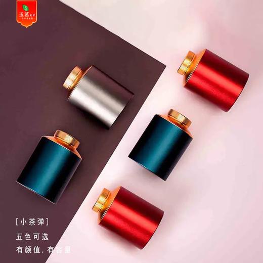 小茶弹【合金罐.灰】8元1个.满50个包邮 商品图6