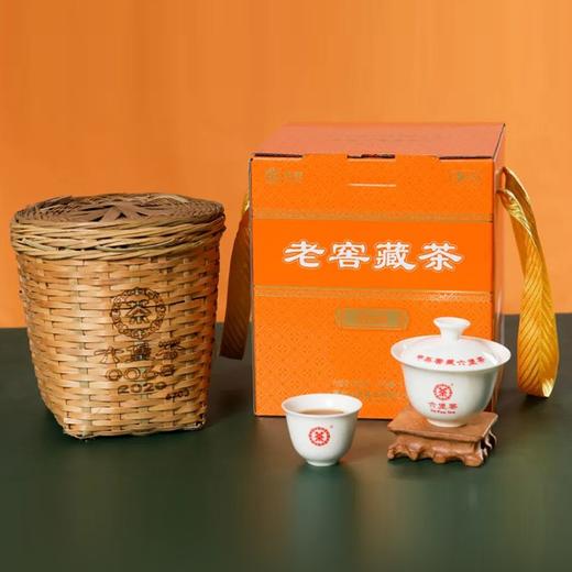 《中粮-中茶》黑茶广西梧州窖藏茶叶六堡0068 陈香箩筐六堡1kg竹篓装 商品图1