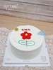 1027CAKE | 送你一朵小红花 有钱花 商品缩略图1