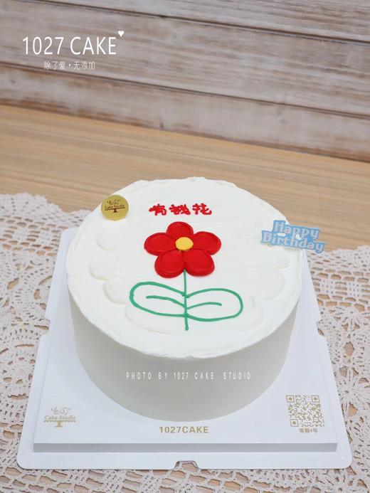 1027CAKE | 送你一朵小红花 有钱花 商品图1