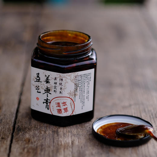 甄选每一道好料，姜枣膏纯手工熬制，甄选云南头道老黑糖 农场自产窖藏的老姜 中宁无硫枸杞 福建莆田龙眼肉，男女都可以喝 520g/瓶 商品图4