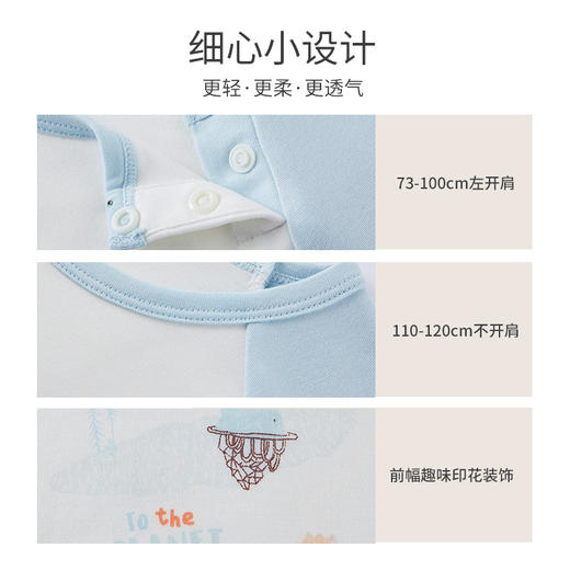 英氏儿童莫代尔家居服男童女童打底衫秋冬款YLTAJ02013A 商品图2