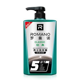 罗曼诺经典洗发露 600ml
