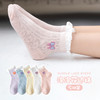 【5双装 网眼透气 亲肤舒适 】春夏季新款儿童袜子无骨花边精梳棉船袜女宝宝袜童袜 商品缩略图13