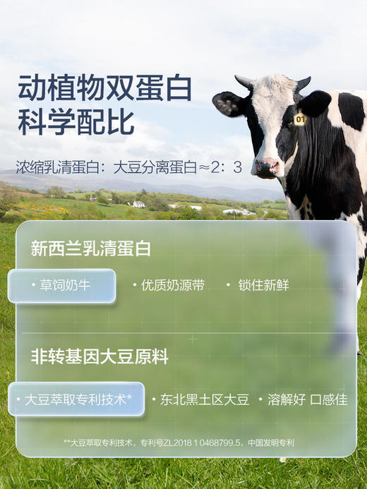 汤臣倍健蛋白质粉（礼盒装）乳清中老年成人营养品 商品图3