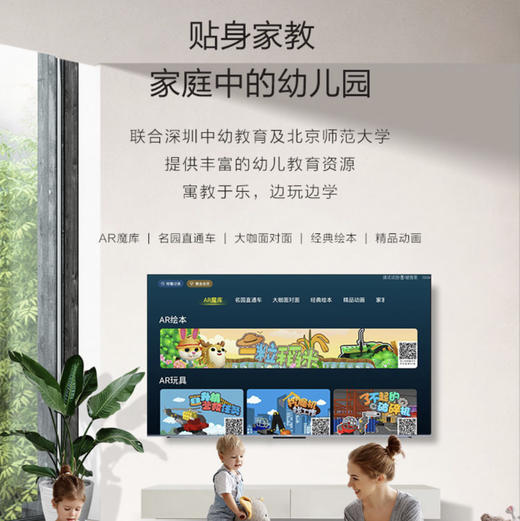 海尔（Haier）电视65U2（PRO） 商品图12