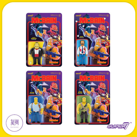 现货 Super7 辛普森麦克贝恩挂卡 系列1 商品图3