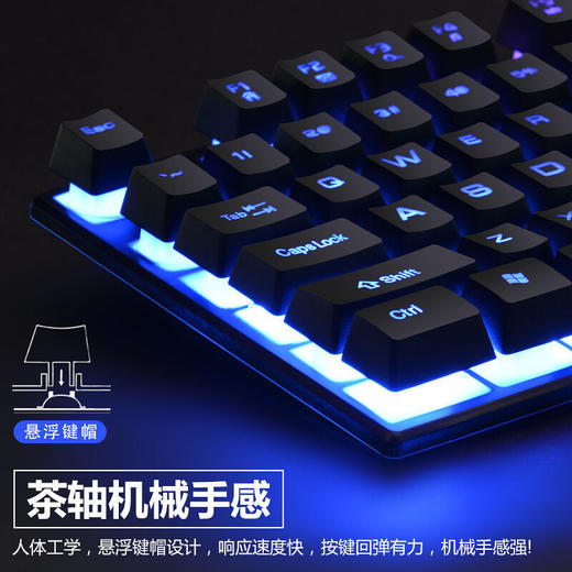 键盘鼠标套装机械手感游戏台式机笔记本通用电脑有线键鼠USB发光nls8 商品图5